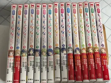 이세계에서도 포근포근 쓰다듬기 위해 노력하고 있습니다 1~15권 세트