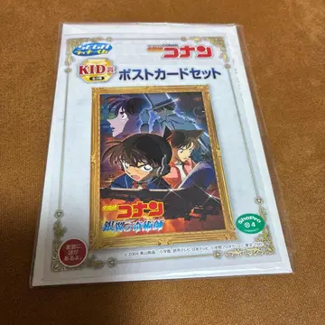 명탐정 코난 세가 럭키 쿠지 엽서 세트 은익의 마술사