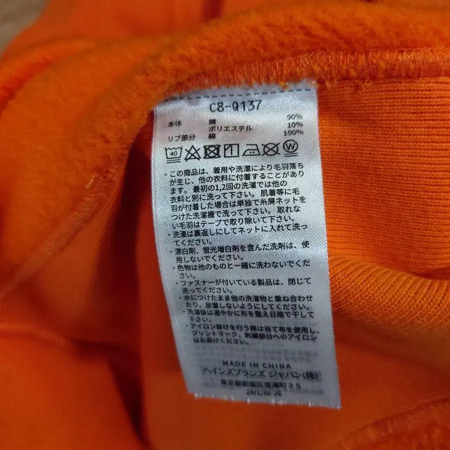 10번째 상품 이미지