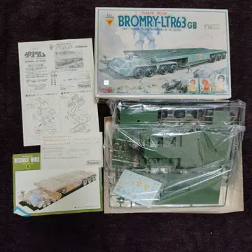 다그램 BROMRY-LTR63 GB 트레일러 키트 1/72
