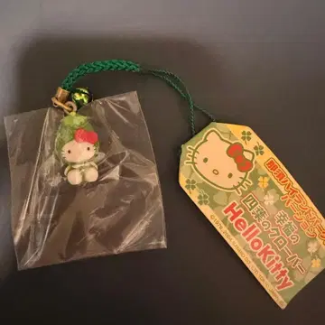 지역 한정 키티 나스 하이랜드 파크 한정판 행복의 네잎 클로버 스트랩