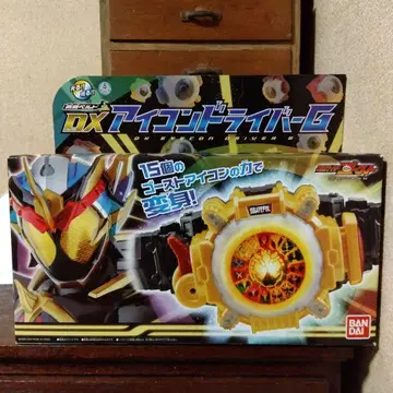 DX 아이콘 드라이버 G 가면라이더 고스트