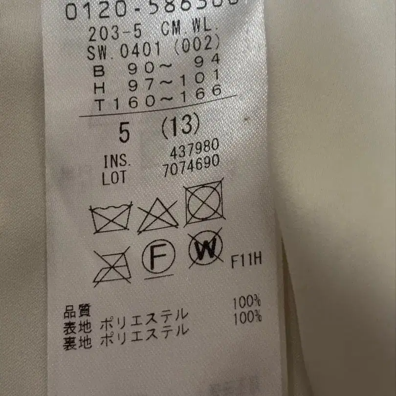 11번째 상품 이미지