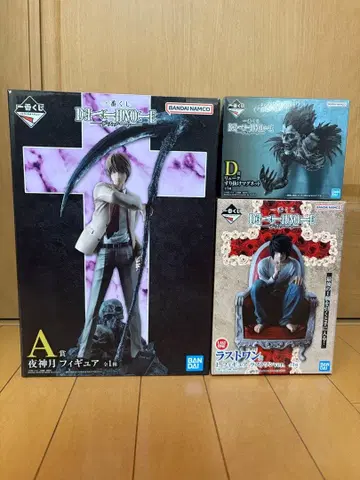 제일복권 데스노트 DEATH NOTE A상 D상 라스트원상 묶음 판매