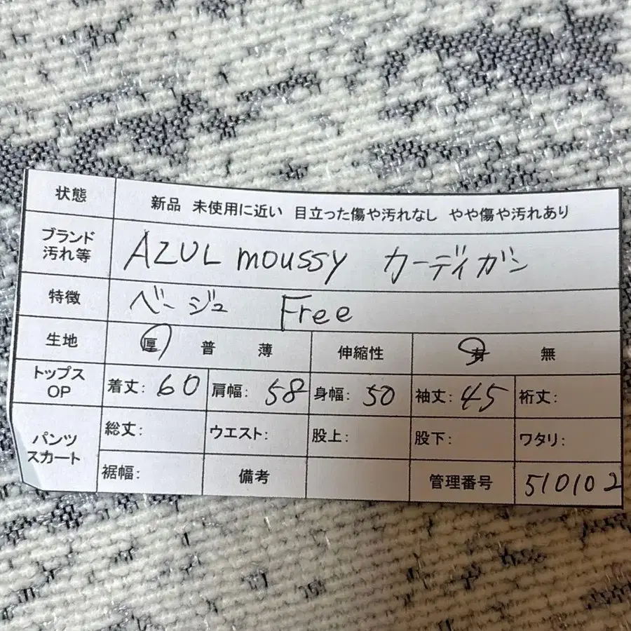 12번째 상품 이미지