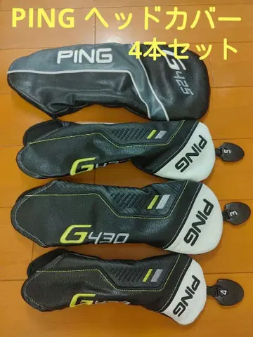 PING 헤드커버 [ 4개 세트 ]