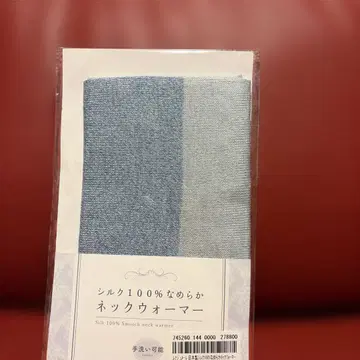 루나쥬메르 실크 100% 넥워머