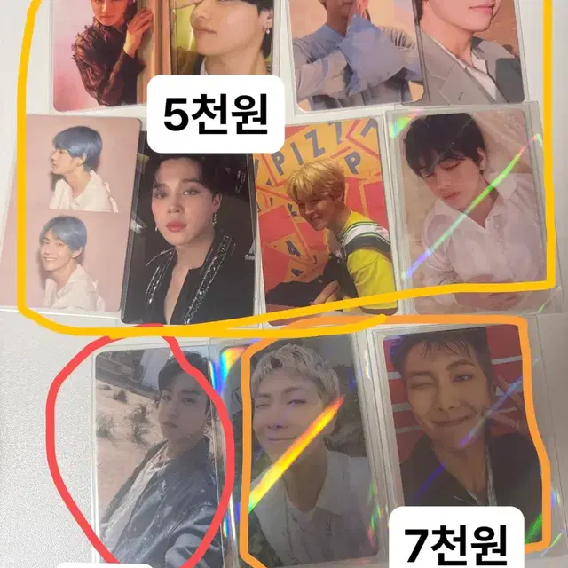 방탄 포토카드 (특전)