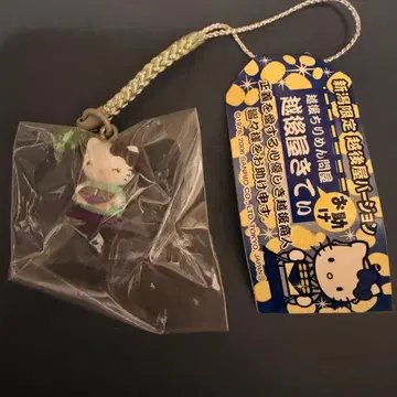 지역 한정 키티 족쇄 [ 니가타 한정: 에치고야 버전 ] 스트랩