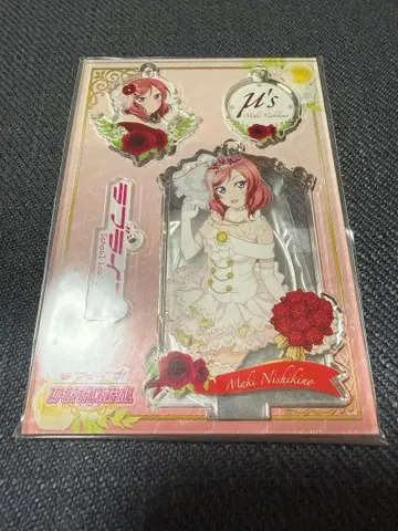 니시키노 마키 시트 키링 러브 라이브! AnimeJapan 2015