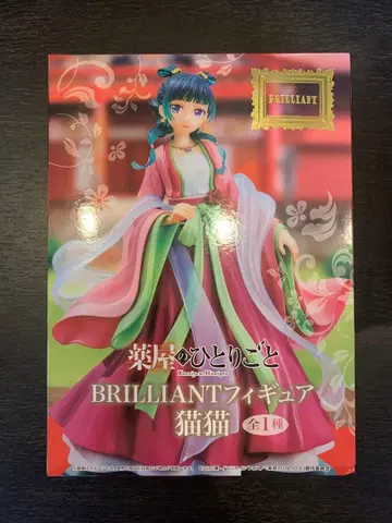 BRILLIANT 피규어 고양이 고양이 혼잣말