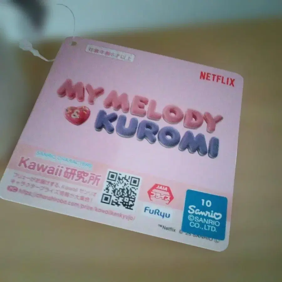 8번째 상품 이미지