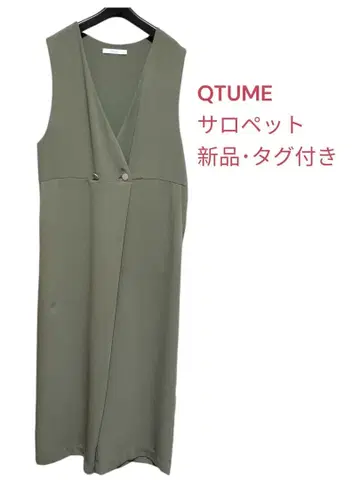 쿠튀르 QTUME 살로펫 (새상품 택 포함)