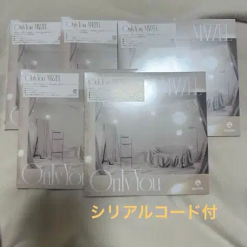 MAZZEL Only you 일반ver 시리얼 포함