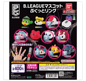 [ 낱개 판매 가능! ] B리그 마스코트 링