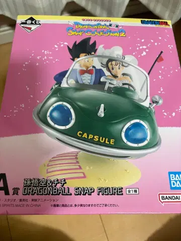 드래곤볼 제일복권 A상