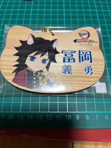 귀멸의 칼날 난자타운 고양이형 에마 토미오카 기유