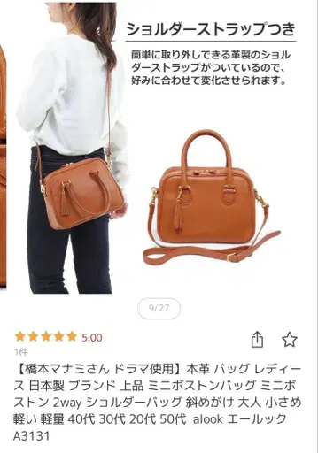 천연 가죽 브라운 2way 숄더백 A LOOK