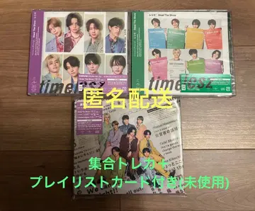 timelesz STS 레시피 3 형태 세트 타임리스