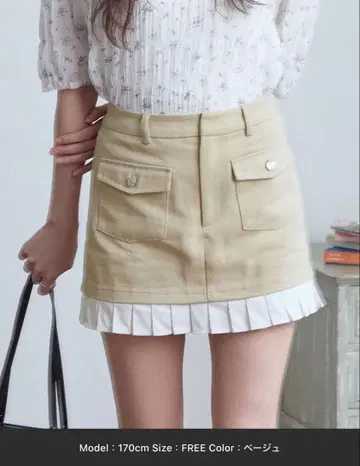 RGRG 새상품 미사용 베이지 플리츠 미니 스커트 FREE 사이즈