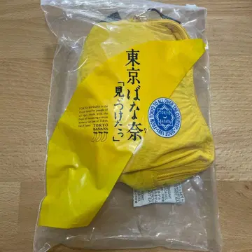 도쿄 바나나 숄더백 미사용