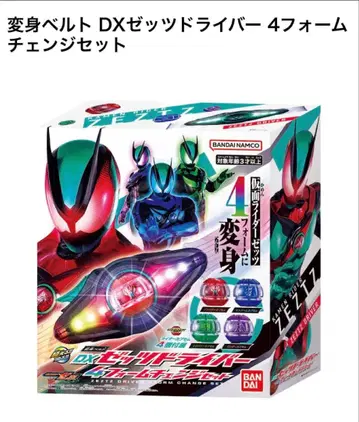 DX 젯츠 드라이버 4 폼 체인지 세트
