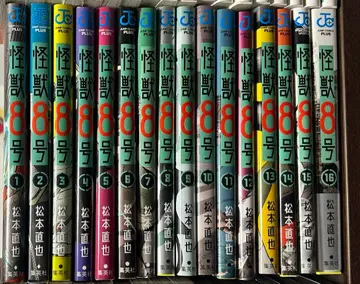 괴수 8호 전 16권 마츠모토 나오야