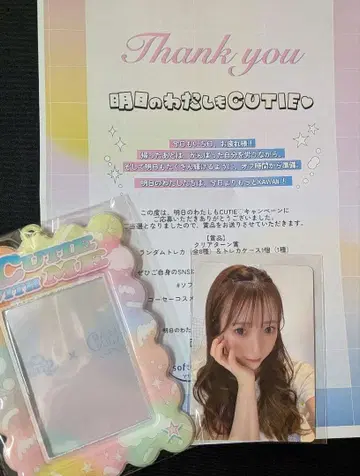 CUTIE STREET 클리어 턴 우메다 미유 트레이딩 카드 홀더