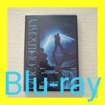 쿄모토 타이카 BLUE OF LIBERTY 통상 Blu-ray