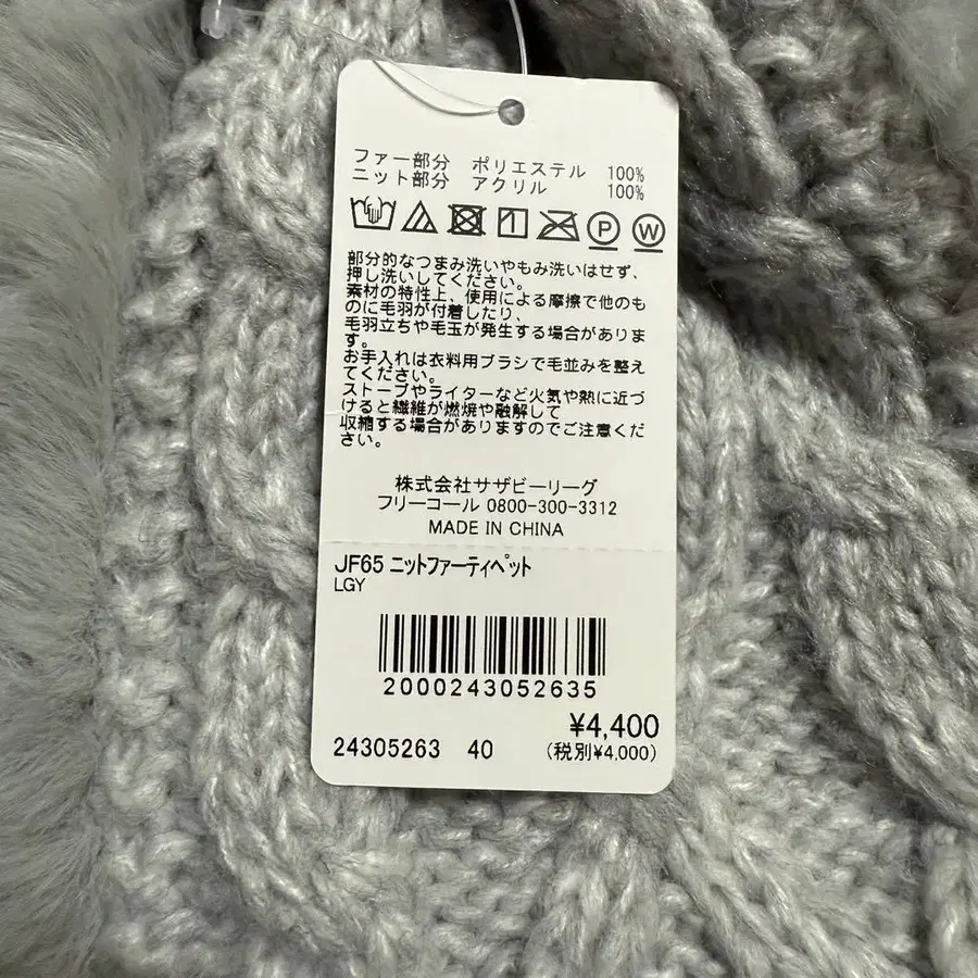 7번째 상품 이미지