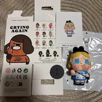 CRYBABY Crying Again 피규어 4