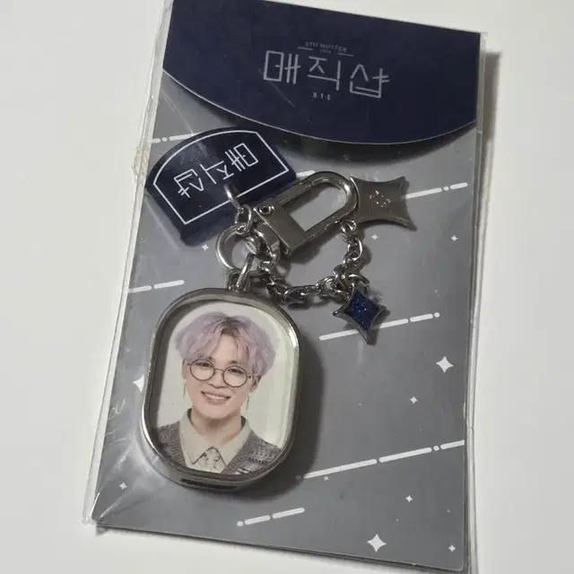 BTS 방탄 지민 매직샵 키링