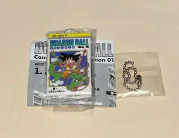 드래곤볼 코믹스 참 컬렉션 1권
