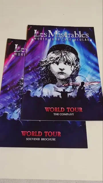 [ 팜플렛 2개 세트 ] 레 미제라블 월드 투어 스펙타큘러