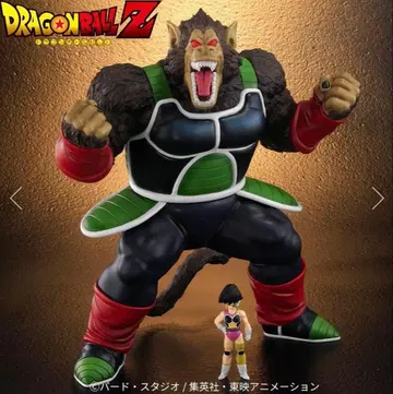 드래곤볼 얼라이즈 대원숭이 버독 [통신 판매 한정판 특전 포함] ZEEM