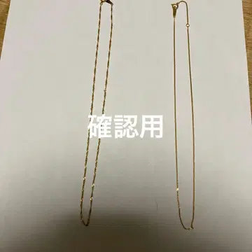 골드 목걸이 2개 세트