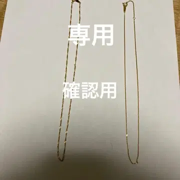 골드 목걸이 2개 세트