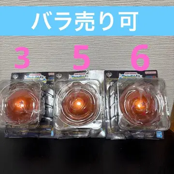 드래곤볼 제일복권 F상 드래곤볼 스트랩 삼성성 오성성 육성성