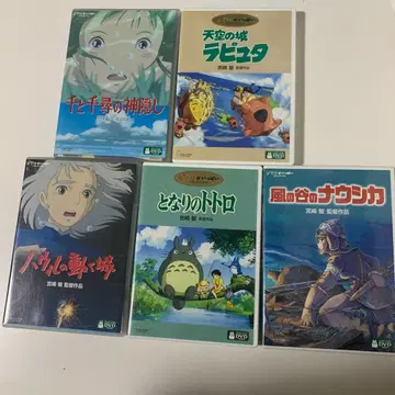 스튜디오 지브리 애니메이션 DVD 5개 세트