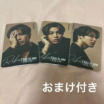 RIKU This is me 카드 세트 란페