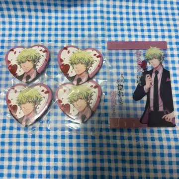 우타프리 야마토