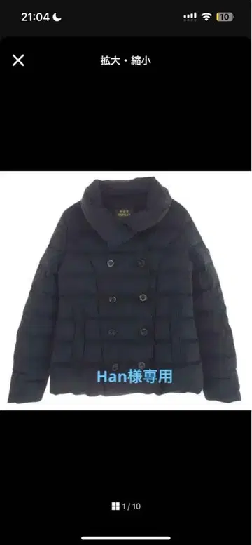 정품 타트라스 TATRAS 다운 자켓 LORENZANA