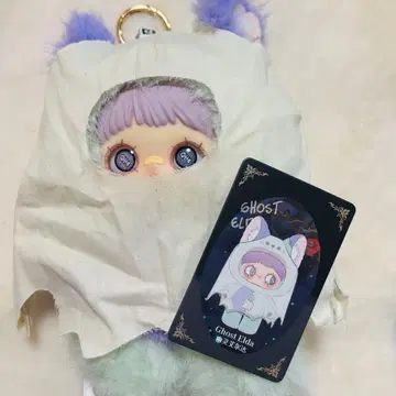 Maymei Dark Forest 메이메이 Ghost Elda