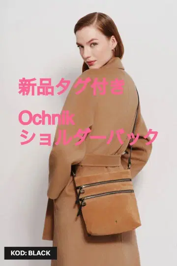 2025년 일본 미입고 레어 택 포함 새상품 숄더백 천연 가죽