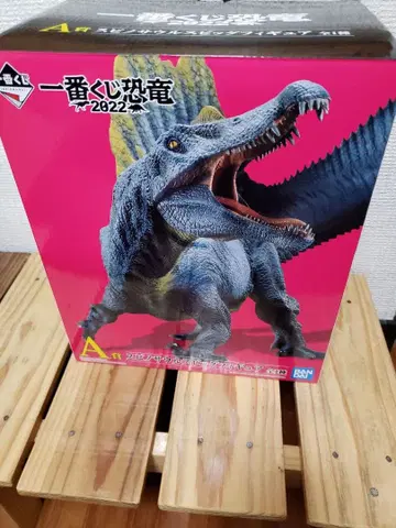 제일복권 공룡 2022 반다이 피규어