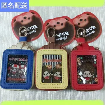 몽치치 액세서리 케이스