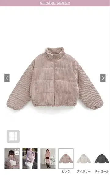 GRL 코듀로이 다운 자켓 dk1332