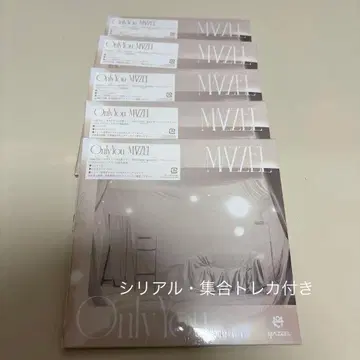 MAZZEL Only you 일반ver 시리얼 코드 포함 5개