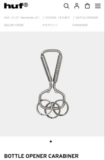 HUF 카라비너 랩핑 포함 BOTTLE OPENER CARABINER