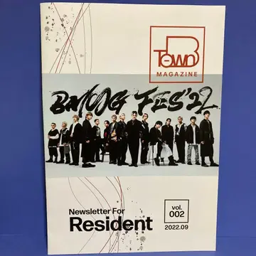 BMSG Resident B-Town magazine voi.002